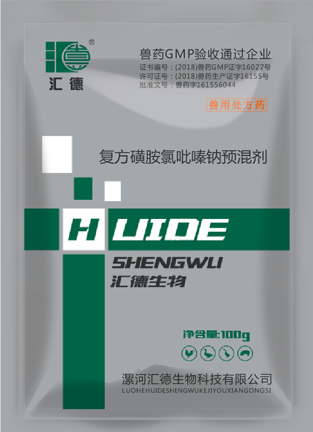 鸥美专干屁股眼视频复方磺胺氯吡嗪钠预混剂